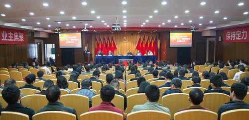 宜化集團召開2019年慶?！拔逡弧眹H勞動節(jié)暨表彰大會(圖1)
