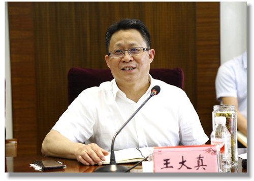 集團(tuán)召開行政辦公會(圖2) 集團(tuán)召開行政辦公會(圖2)