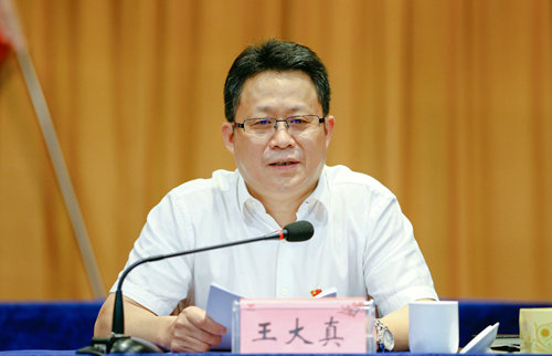 宜化集團召開2019年上半年經(jīng)營形勢分析會(圖3) 宜化集團召開2019年上半年經(jīng)營形勢分析會(圖3)