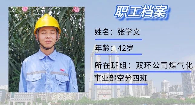 75名班長拿到津貼 集團這一政策讓一線沸騰(圖6) 75名班長拿到津貼 集團這一政策讓一線沸騰(圖6)