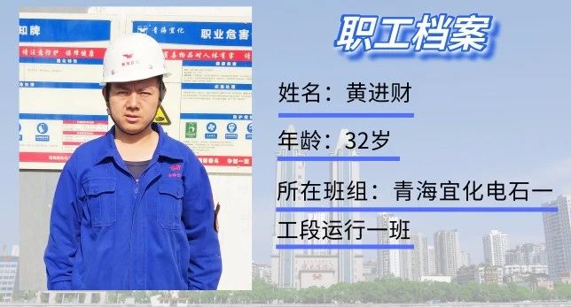 75名班長拿到津貼 集團這一政策讓一線沸騰(圖8) 75名班長拿到津貼 集團這一政策讓一線沸騰(圖8)