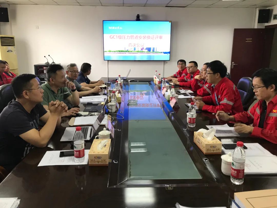 化機公司順利通過GC1級壓力管道安裝換證現(xiàn)場評審(圖1) 圖片