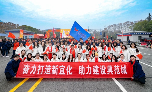 宜路前行，奔向2025！(圖1)