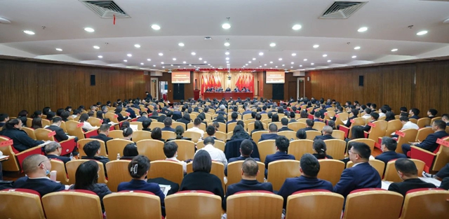 宜化集團2024年度工作總結(jié)暨技術(shù)創(chuàng)新表彰大會、七屆四次職工代表大會開幕(圖1)