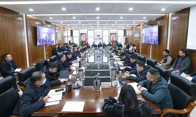 集團開展改革發(fā)展研討并召開1月效益分析會(圖1) 集團開展改革發(fā)展研討并召開1月效益分析會(圖1)