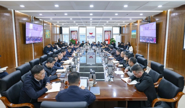 宜化集團(tuán)領(lǐng)導(dǎo)班子深入貫徹中央八項規(guī)定精神學(xué)習(xí)教育讀書班舉行集體學(xué)習(xí)研討(圖1) 宜化集團(tuán)領(lǐng)導(dǎo)班子深入貫徹中央八項規(guī)定精神學(xué)習(xí)教育讀書班舉行集體學(xué)習(xí)研討(圖1)