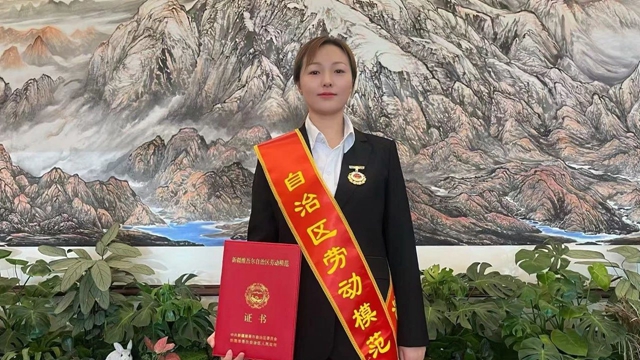 祝賀！新疆宜化馬同霞榮獲新疆維吾爾自治區(qū)勞動模范(圖1)