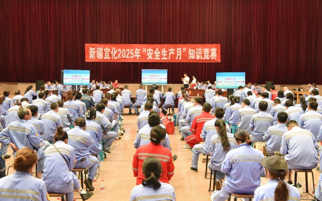 以賽促學(xué)展風(fēng)采，新疆宜化安全知識(shí)競(jìng)賽火熱開賽(圖1)