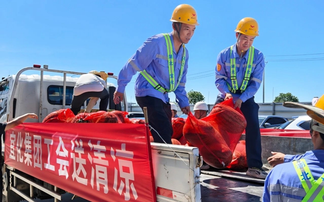 夏日送清涼關(guān)懷沁人心！全集團開展送清涼活動