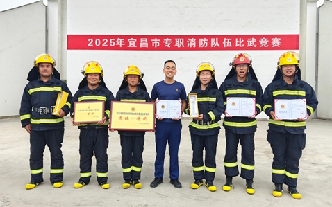 宜化田家河園區(qū)在宜昌市消防隊伍技能比武競賽中獲佳績